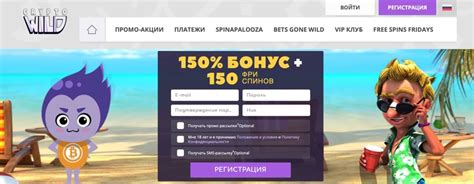 Биткоин казино с бесплатными биткоинами 2024