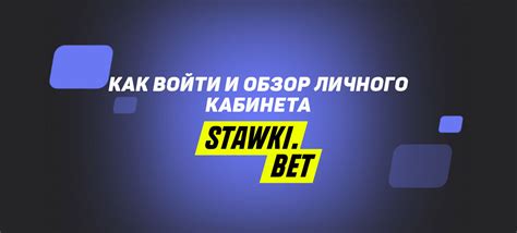 Казино bet-o-bet личный кабинет