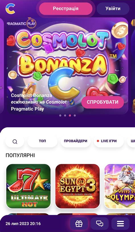 Казино cosmolot на реальные деньги