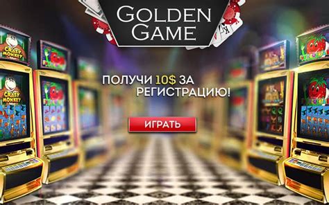 Казино golden-games слоты