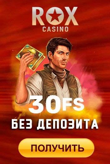 Казино lucky-strike бездепозитный бонус