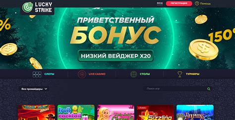 Казино lucky-strike мобильное приложение